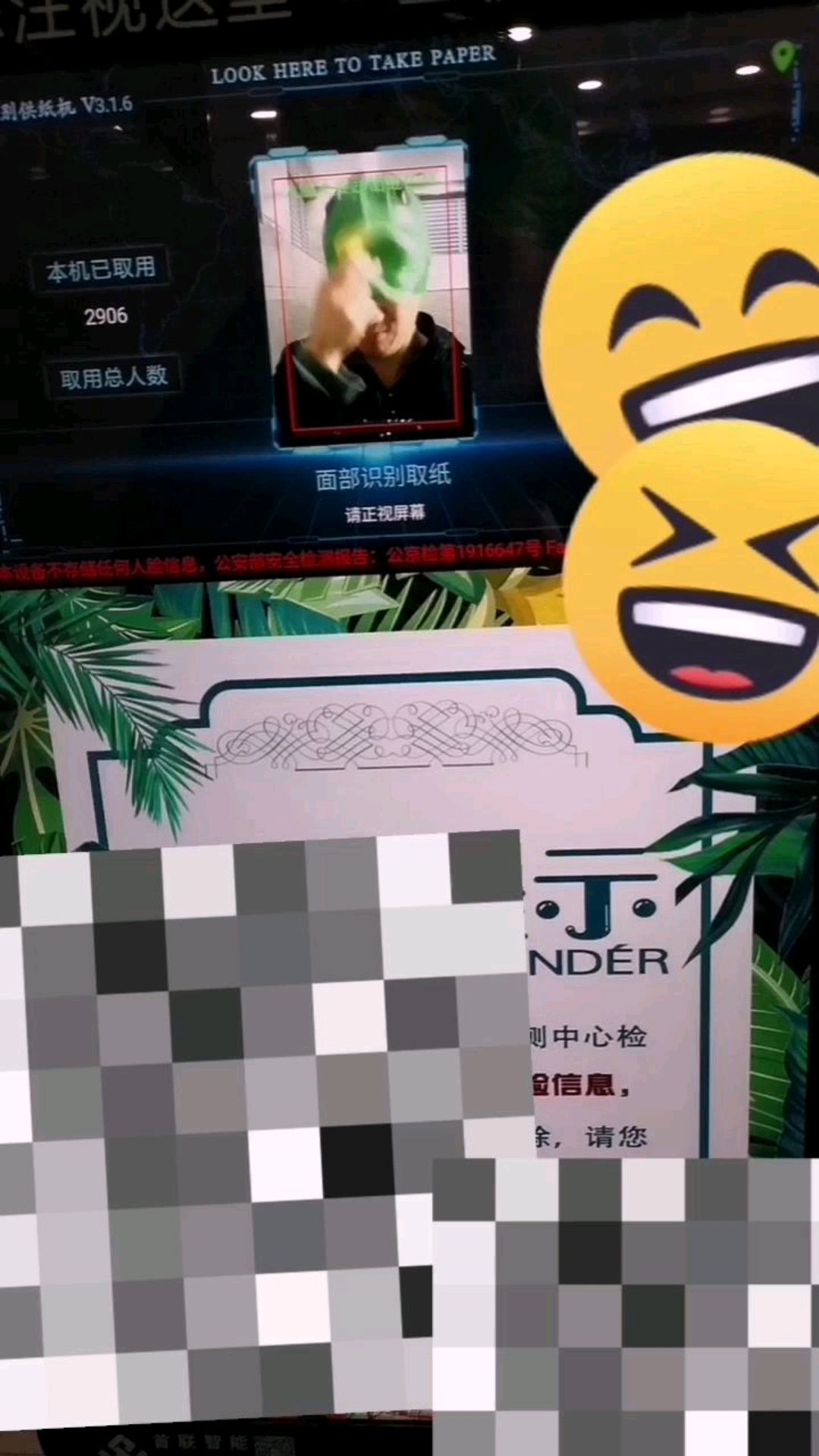 鬼畜人工智能面部识别鱼人绿鱼人奥特曼搞笑恶搞逗比段子吐槽大宝球想多要点纸真难啊