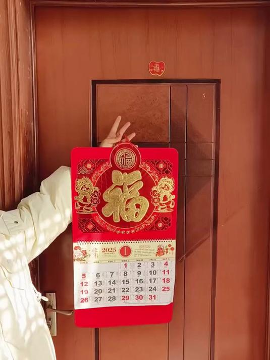 2025蛇年挂历,加大字体送老妈可喜欢了!