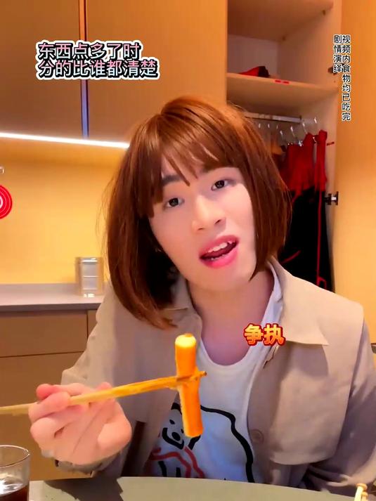 古有孔融让梨，今有姐妹让菜！学生时代 内容过于真实