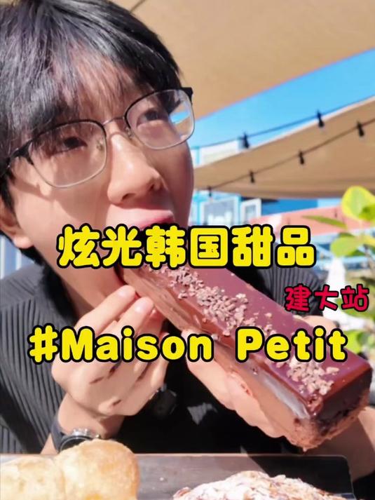 超长版火车磅蛋糕超绝啦～～