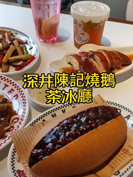 聚餐就来这家港式茶餐厅吧,好吃的烧腊美味等着你