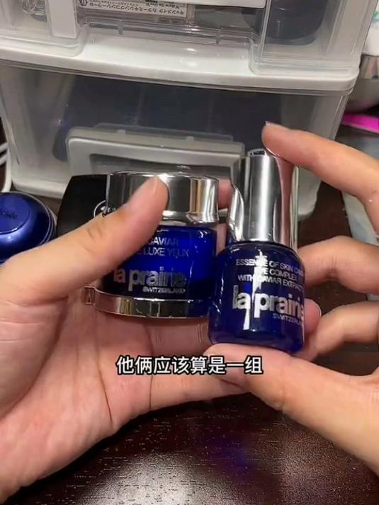 莱铂妮鱼子眼霜，搭配眼部精华更好