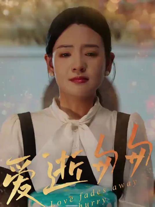 男孩怎么也想不到,过敏也坚持吃的蛋糕,是白月光的狗不要的