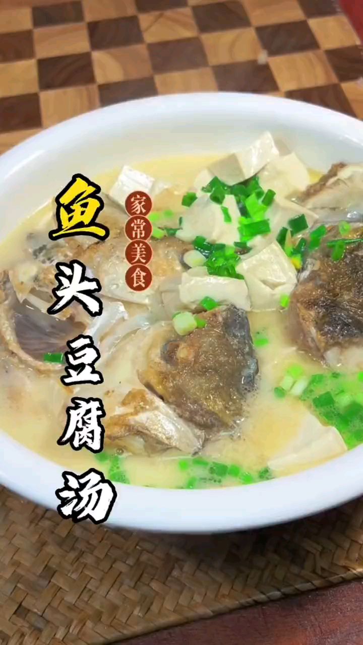 看看饭店大厨是怎么做鱼头豆腐汤的,非常简单做法