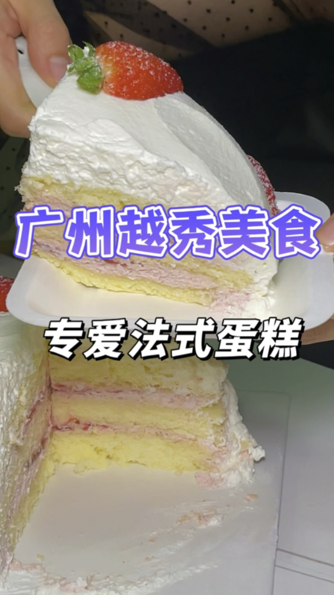 不是生日也能吃蛋糕哦