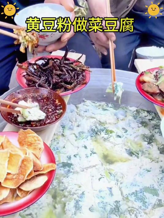 生黄豆粉才够野！贵州农家直供，自制豆腐脑时撒一勺，鲜掉眉毛
