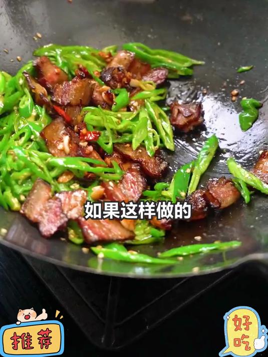 四川烟熏五花腊肉好吃美味又不贵