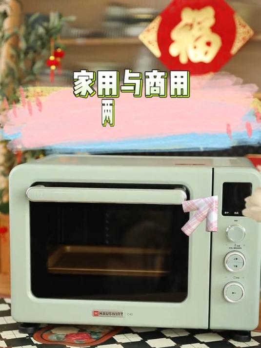 海氏三代C40烤箱在家也想吃到美味的烤串、烤鸡翅