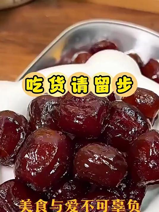 金丝蜜枣无核蜜枣整箱5斤大颗煲汤用小包装喜糖蜜枣粽子