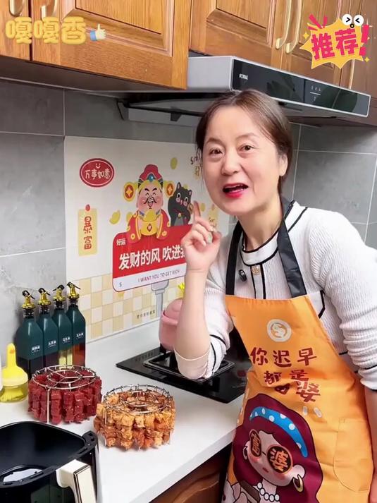 家人们有了这个空气炸锅专用不锈钢烤肉架,在家就能轻松实现烧烤自由能360度旋转均匀受热#省