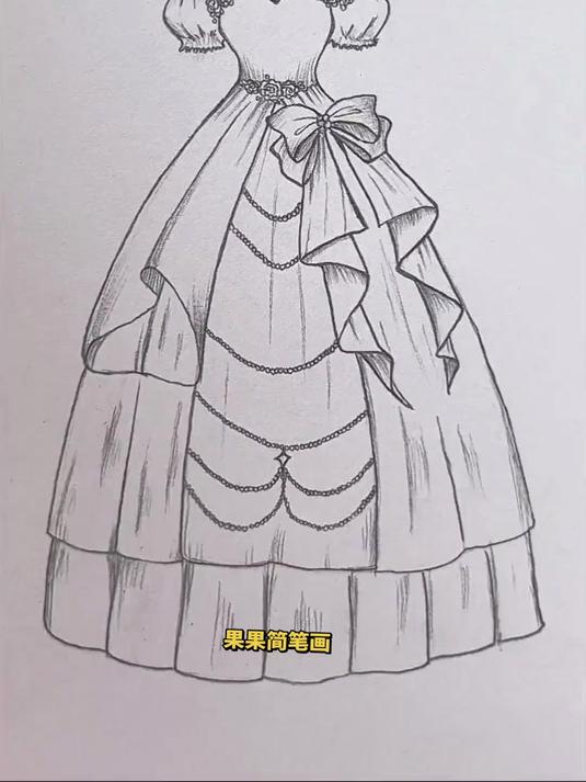 画公主裙