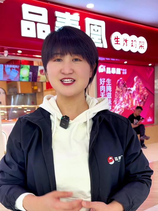 品奉凰中式炸鸡:美味领航,为创业者开启财富大门