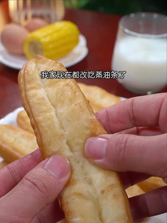 孩子的早餐不要再吃油炸油条了