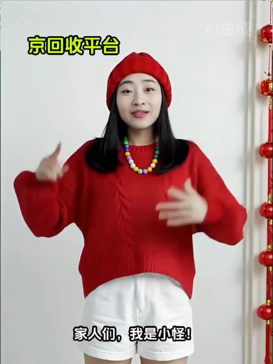 二手手机回收价格表深度解读