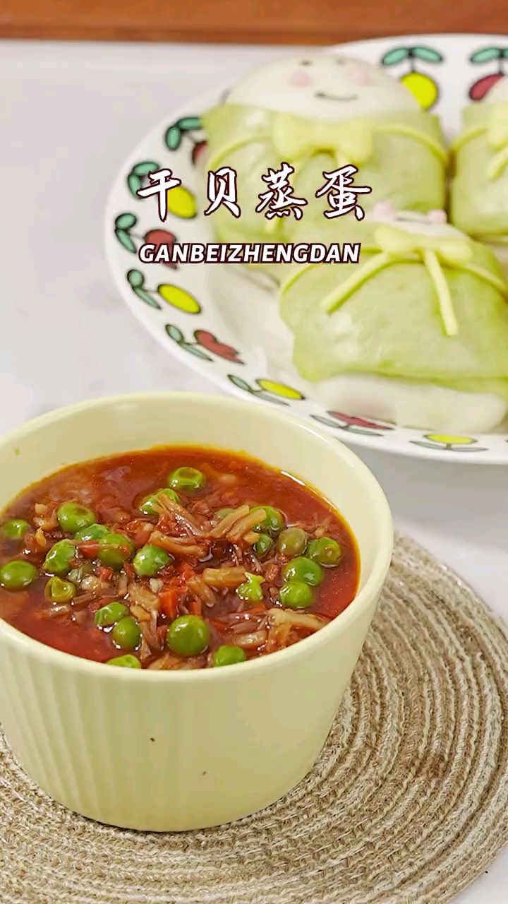 干贝蒸蛋,鲜又美味