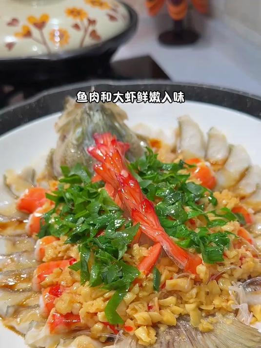 马上过年了，年夜饭的菜单一定要做一道这个好看又好吃的鲈鱼大虾