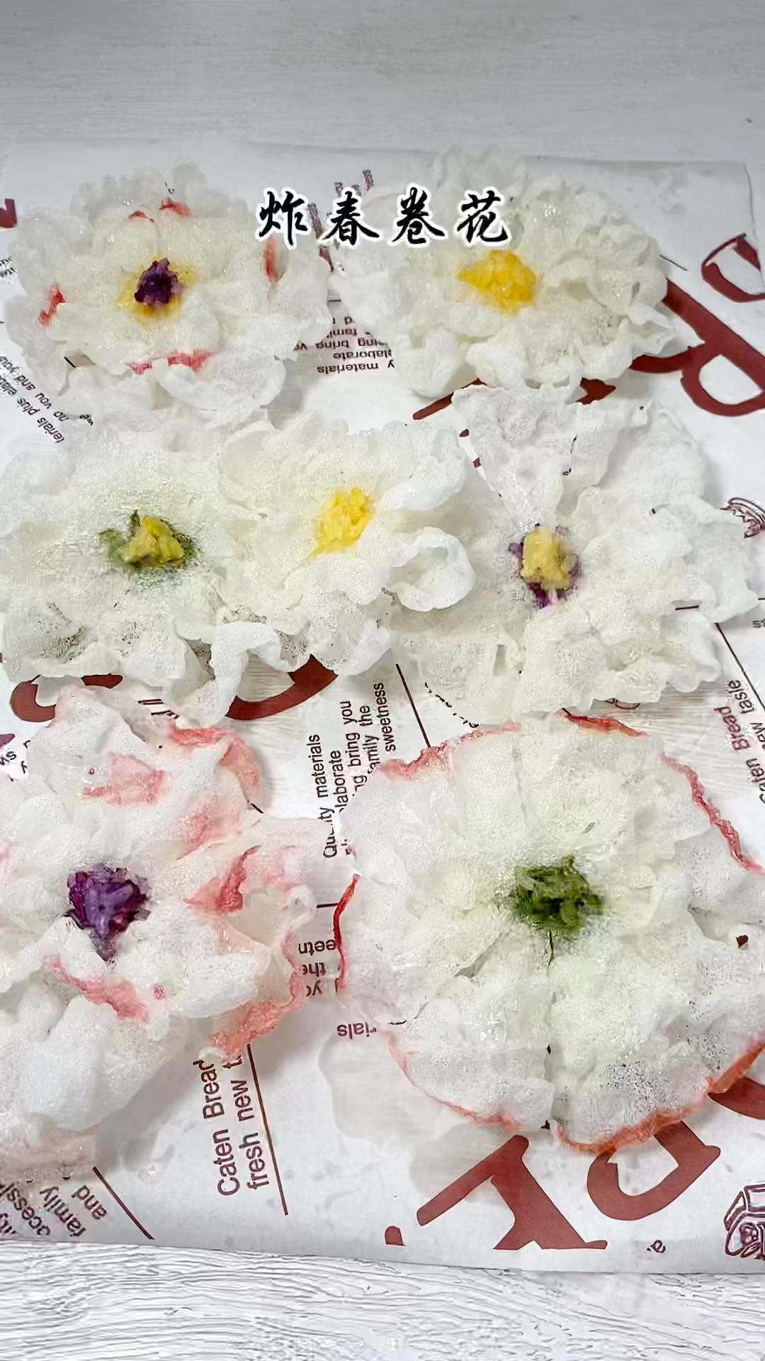 越南春卷皮的神仙吃法!炸一炸就变成了花,做法超简单,5秒炸出花,关键还很好吃