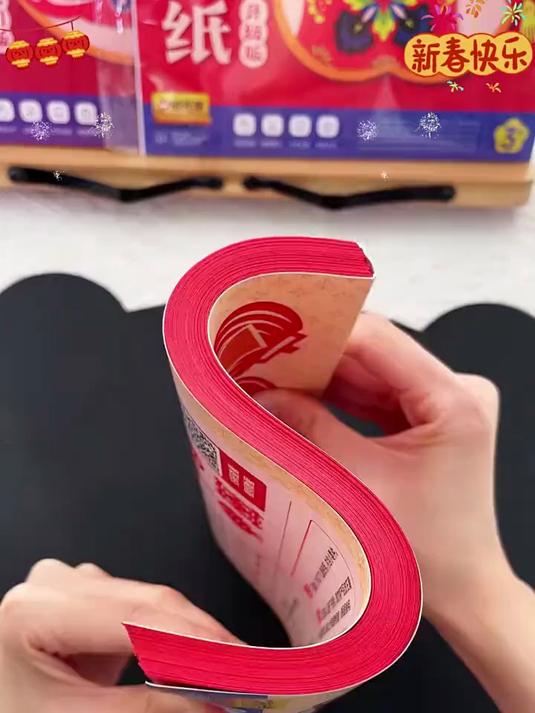 春节手工不费妈!马年窗花半成品剪纸儿童独立完成!