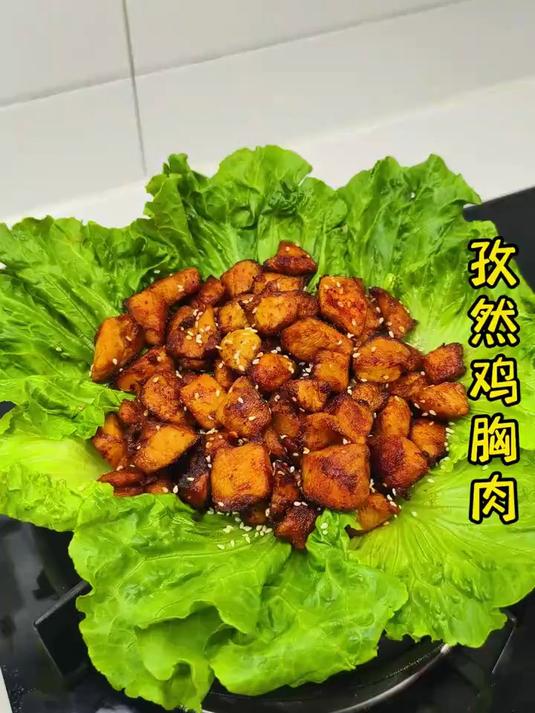 以后鸡胸肉买回家，你就试试我这个孜然鸡胸肉的做法，焦香入味