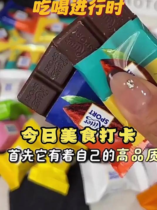 德国RitterSport瑞特斯波德瑞特滋榛子牛奶黑巧克力网