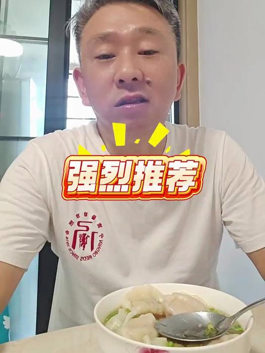 龙凤水饺五种口味,大品牌价格实惠,早上自己下点水饺蛮好!