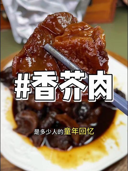 舌尖咸香盛宴!东北咸菜疙瘩,咬下满嘴都是儿时味