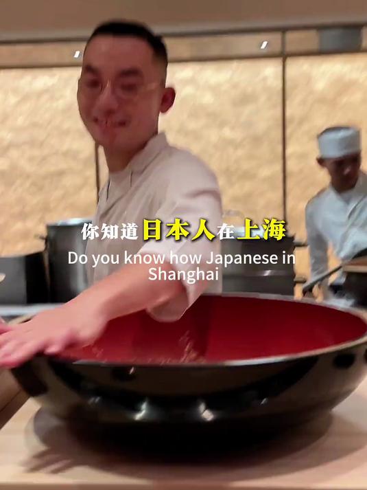 又贵又小气的上海日料，居然有大胃王免费隐藏菜！