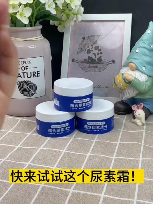 秋冬皮肤长东西的,干燥,用这个尿素霜,牛