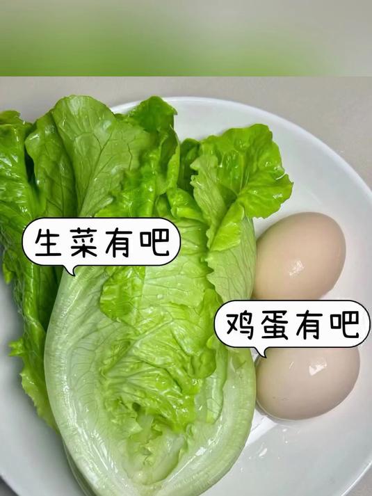 吃瘦不饿瘦食谱分享 减脂餐 低卡低脂餐