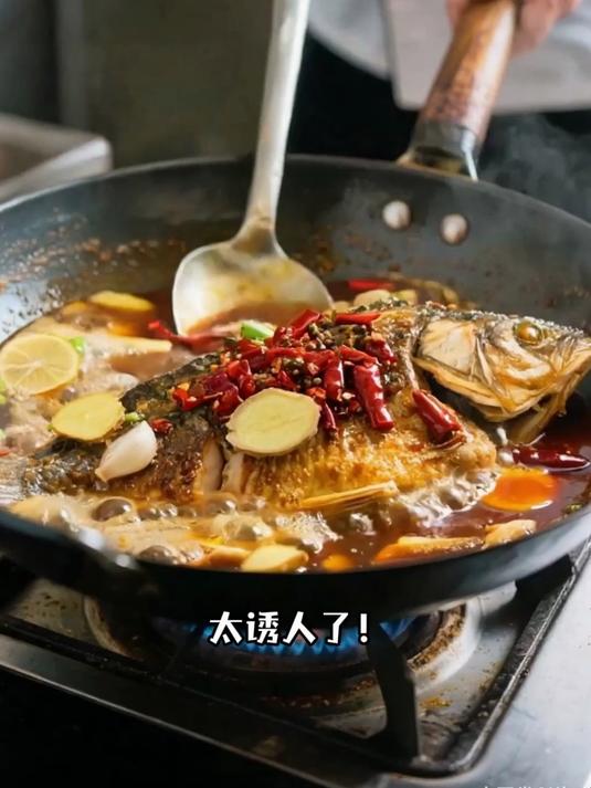 合肥特色小吃臭鳜鱼