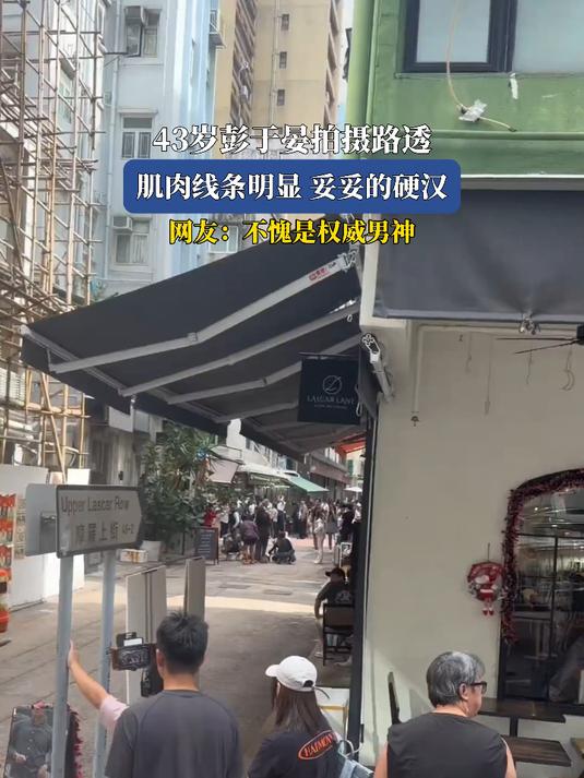 43岁彭于晏拍摄路透，肌肉线条明显妥妥的硬汉，网友：不愧是权威男神