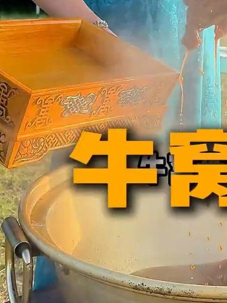 内蒙古草原美食早餐