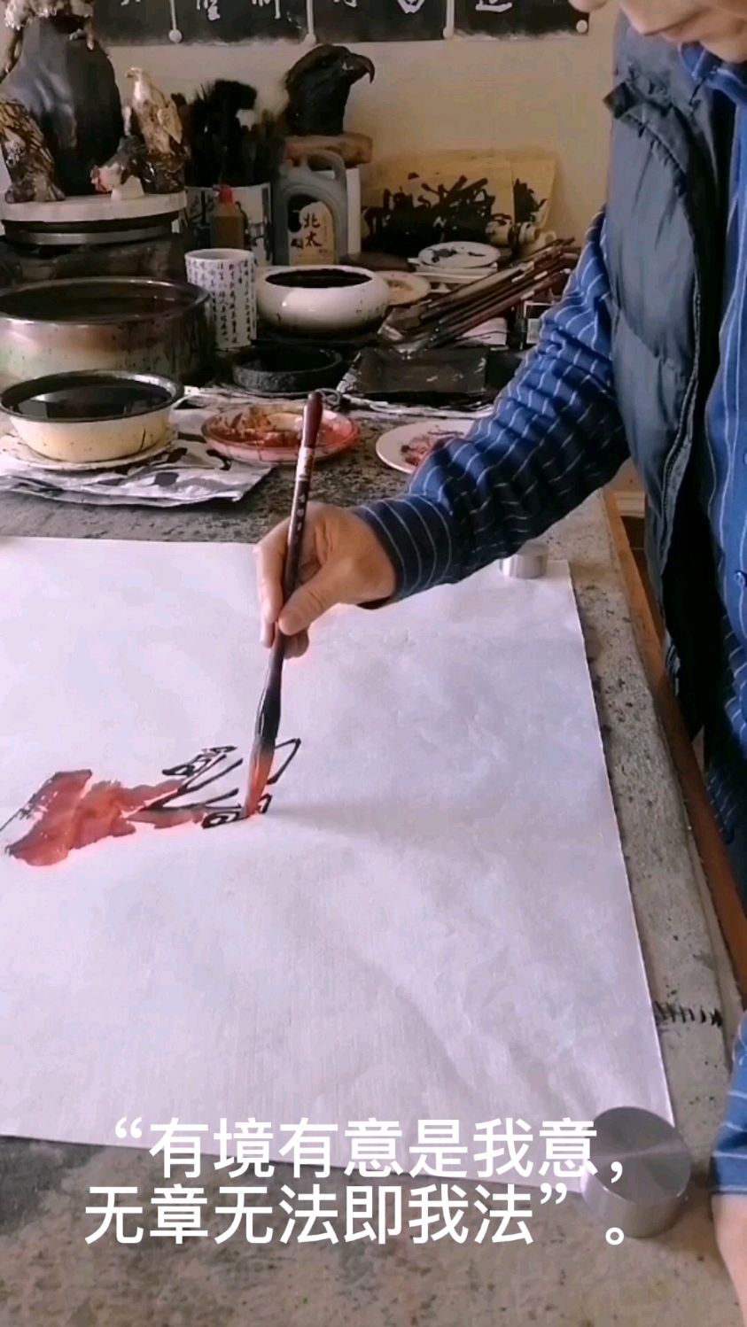 墨豪大写意画鸡