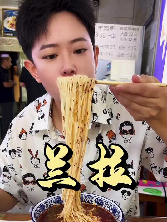 好久没吃兰州拉面啦!
