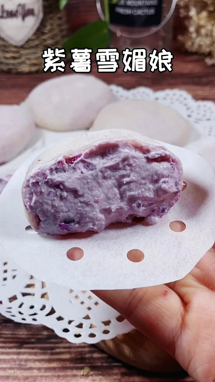 紫薯雪媚娘做法