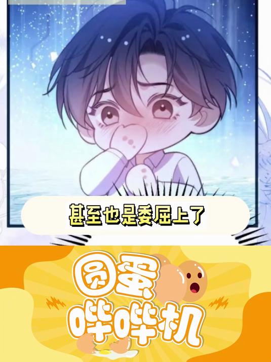 疑似德萨罗人鱼画师使劲全部力气和手段!