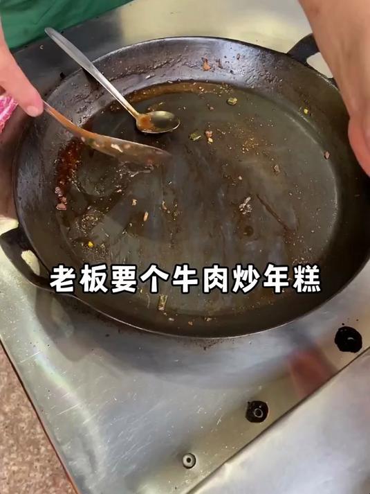 牛肉炒年糕！15一份很好吃喔～