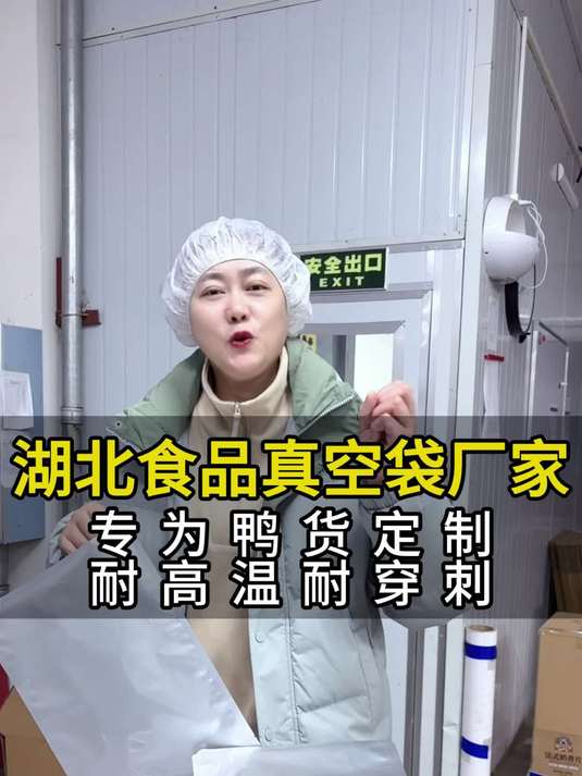 还在为产品用什么包装袋而烦恼吗?