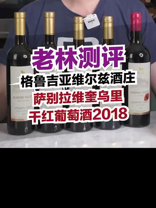 葡萄带皮带籽在陶罐里发酵浸泡一年,再放到橡木桶陈酿!
