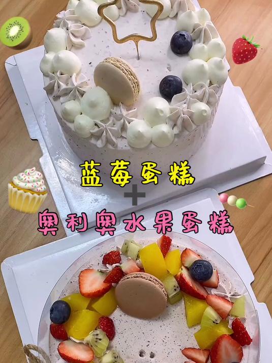2个六寸蛋糕 #吃播#