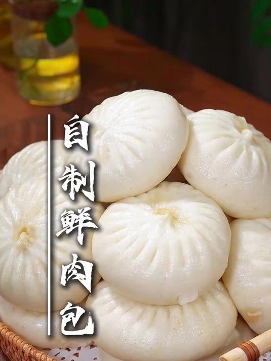 我们在家做包子为什么不蓬松还没有汁水