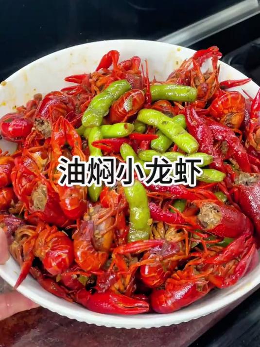 家里来客人必点的油焖小龙虾,味道不比外面差,既干净又好吃