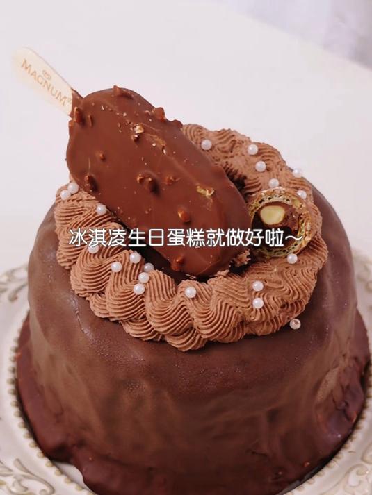 挑战用蜜雪冰城冰淇淋在家做生日蛋糕