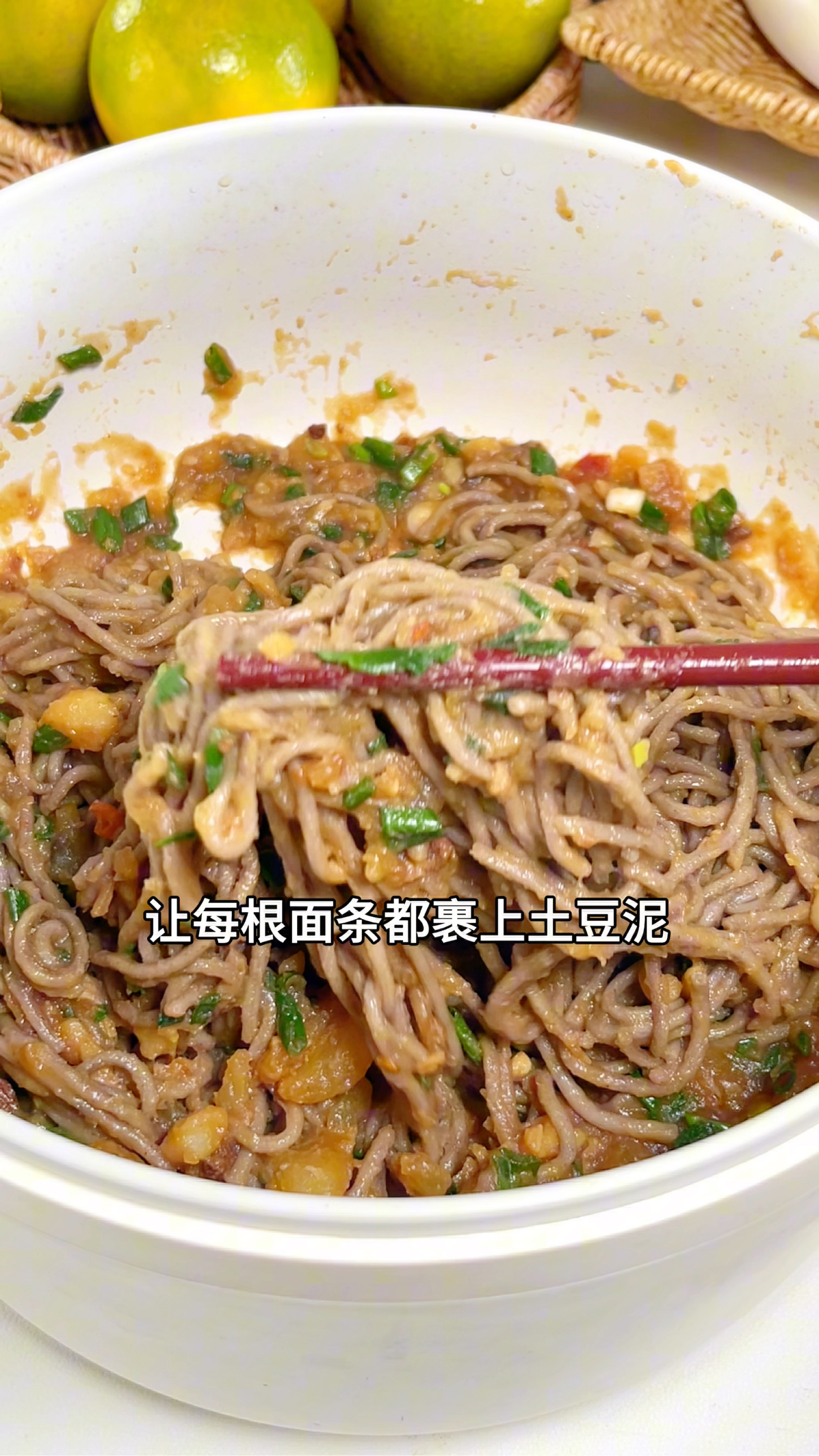 #荞麦面#美食 土豆泥拌面,每根面条都裹上土豆泥,真的好好吃,快来一起做起来吧