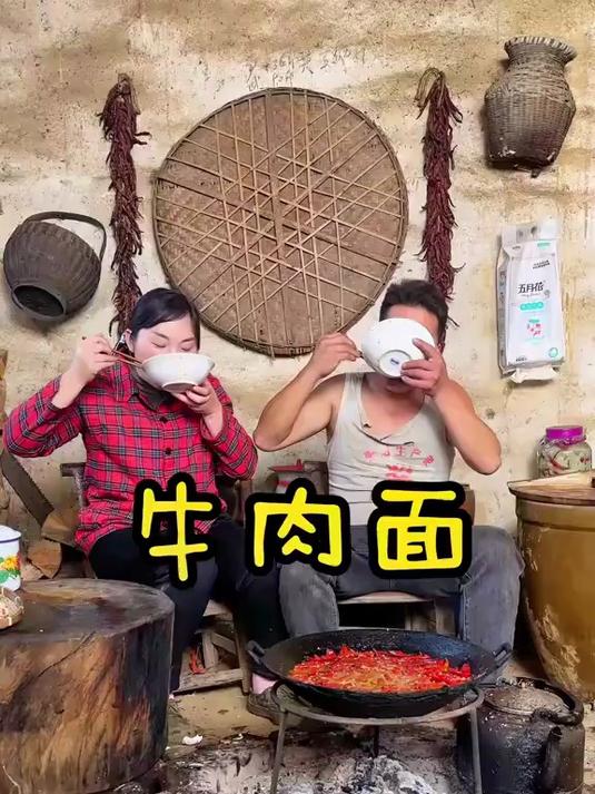 今天不吃饭了，就简单吃个牛肉面吧，我相信你们都吃过