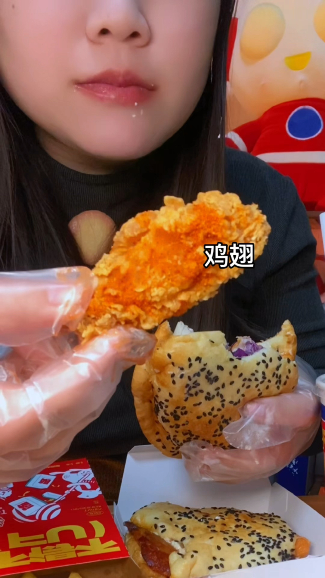 吃汉堡,啃鸡翅,嗦薯条,喝可乐,快乐哉!