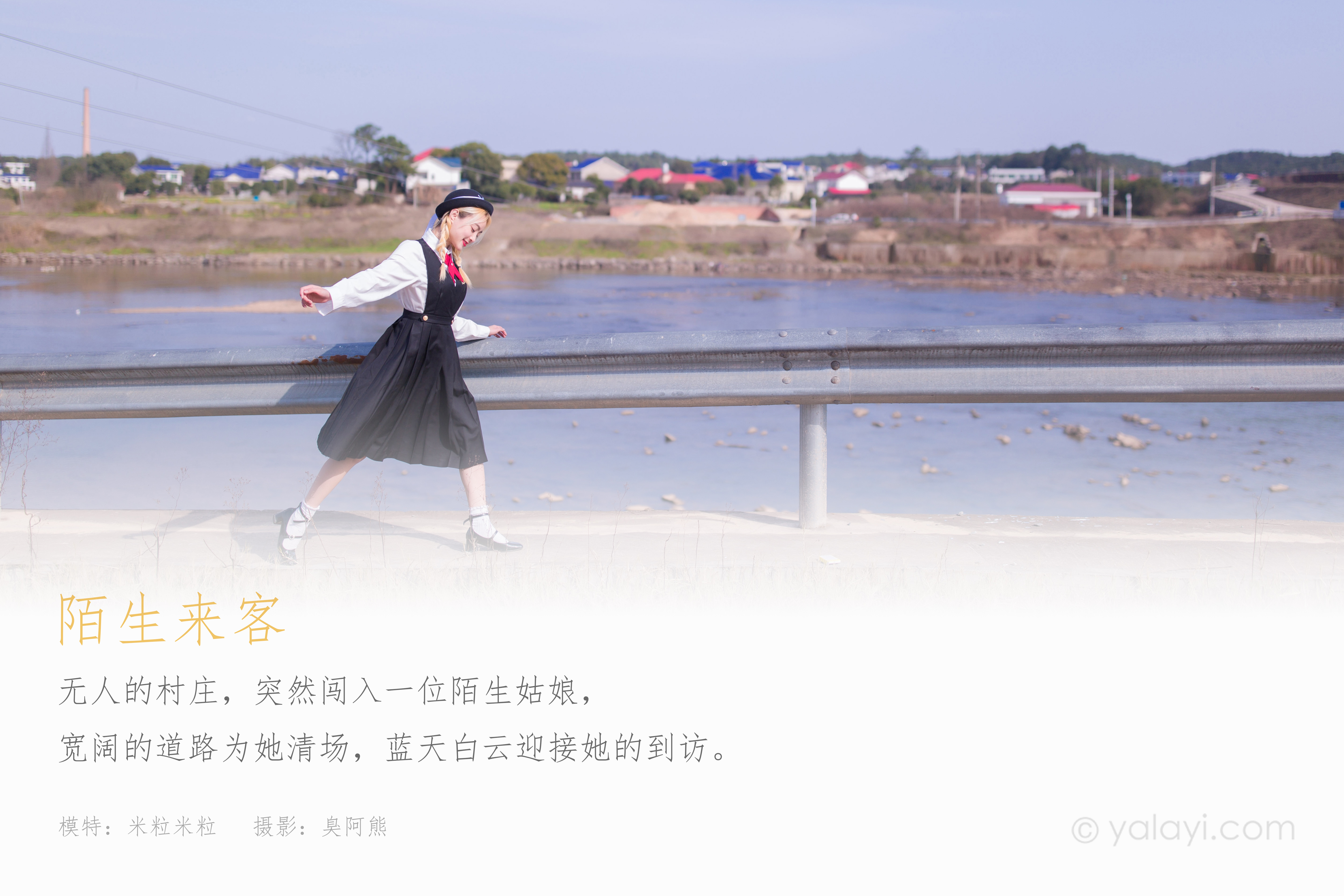 图片[2]-[YALAYI雅拉伊] 2021.03.01 NO.766 米粒米粒《陌生来客》[36P+1P230M]-六色网