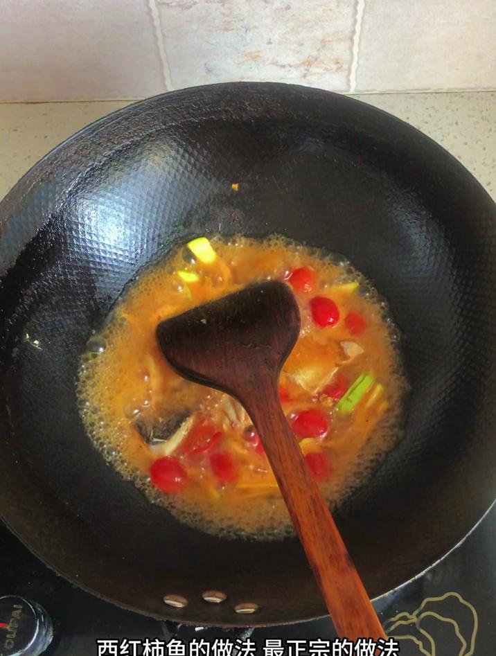 西红柿鱼的做法 最正宗的做法
