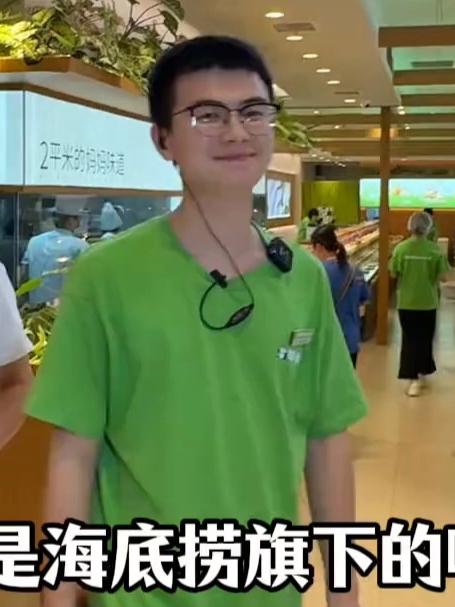 海底捞旗下举高高自助小火锅来了