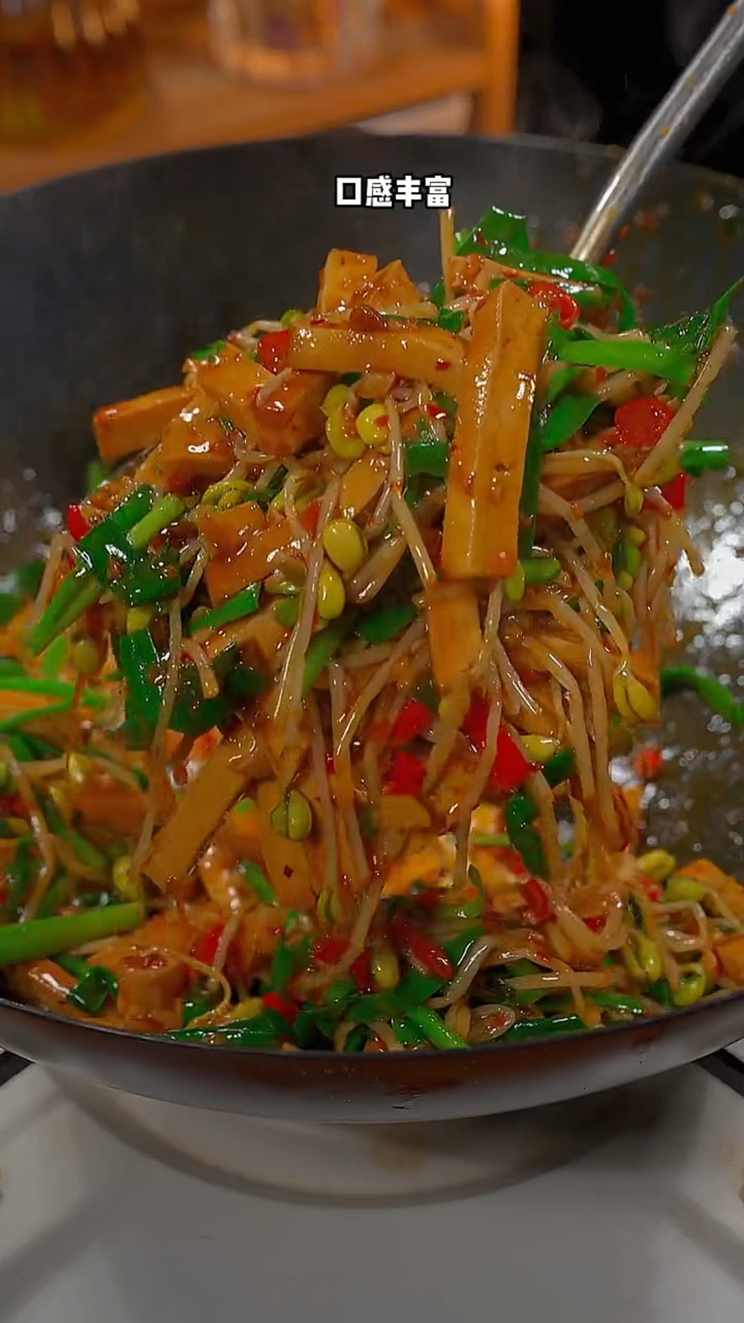 香干炒豆芽的家常做法